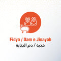 Dam e Jinayah