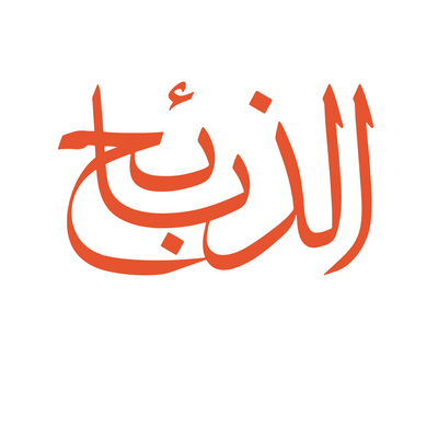Alzabayih Qurbani